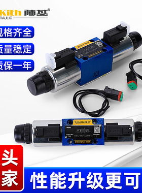 陆基品牌 Z4WE WE 26.QMBG电磁阀系列-方向阀 嘉亦特