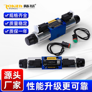 陆基品牌 Z4WE WE 26.QMBG电磁阀系列-方向阀 嘉亦特