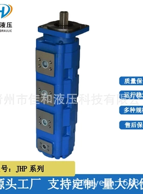 钻机四联齿轮油泵 CBY3125/3050/2032/2032-179R齿轮泵