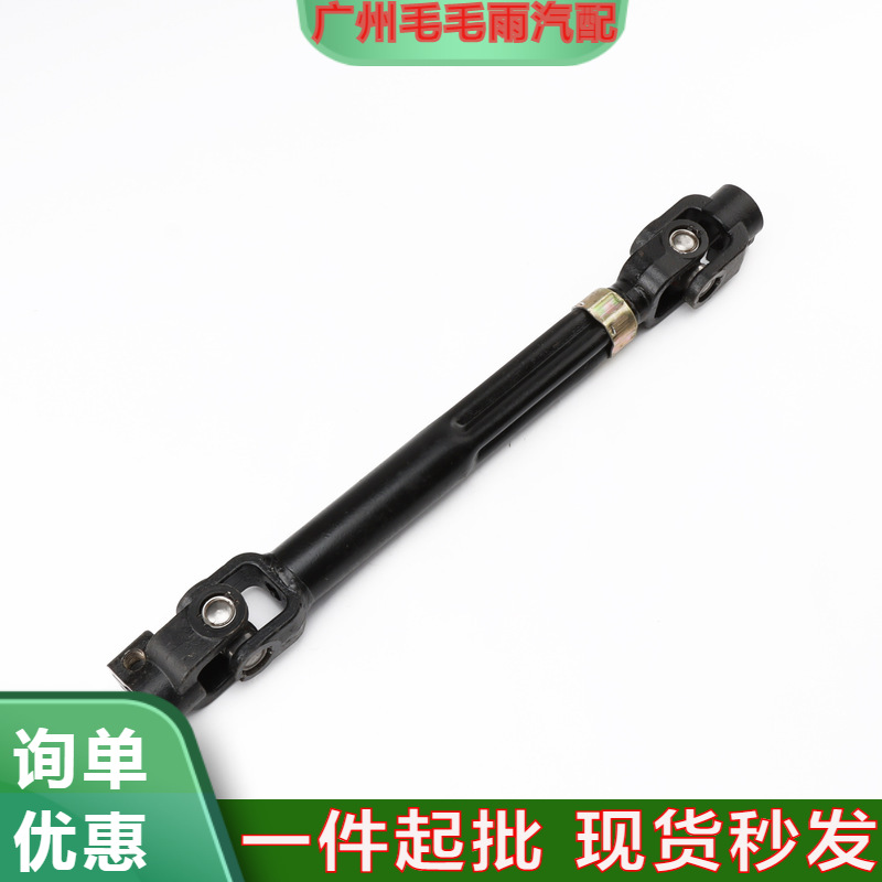 向轴适用于福特F150转向传动轴