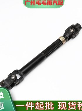 向轴适用于福特F150 转向传动轴8L1Z-3B676-A 8L1Z3B676A黑色