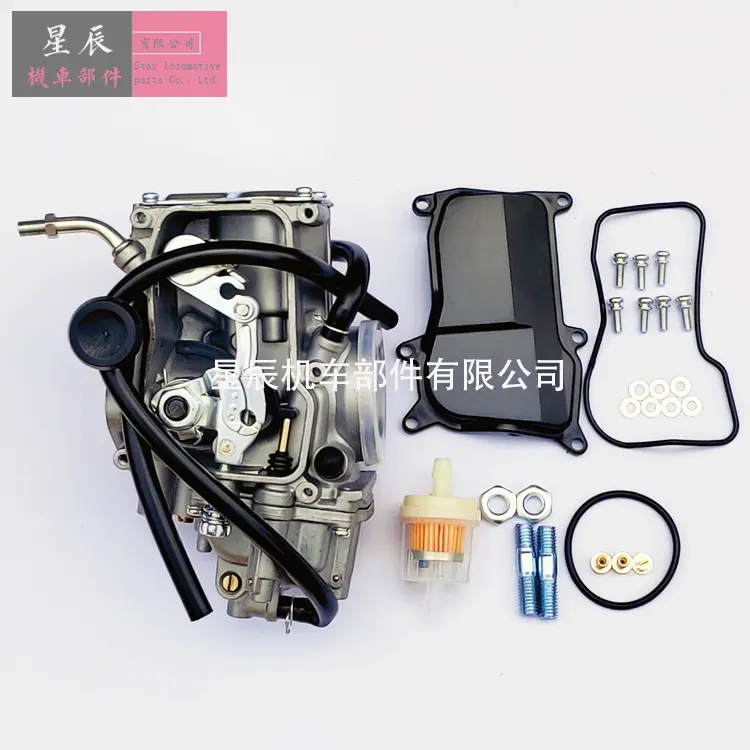 适用于雅马哈YamahaYFM350400FW