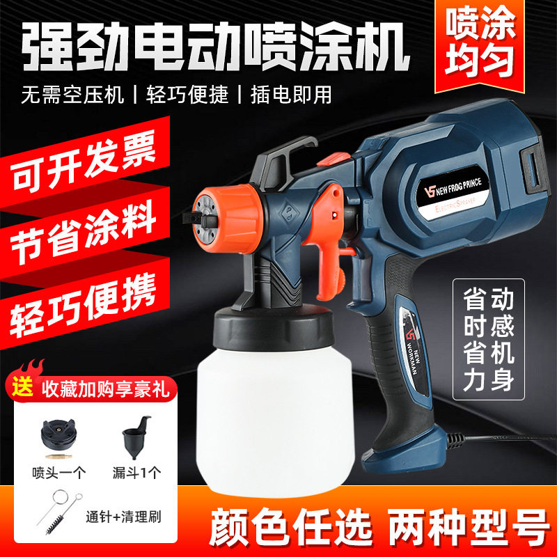 电动喷枪高压自动枪消毒水喷枪式乳胶漆油漆喷漆枪,五金/工具,电动喷涂机,淘宝优惠券,粉丝福利购,淘宝优惠卷
