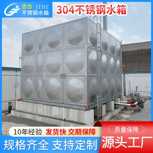 304不锈钢水箱方形消防保温316l