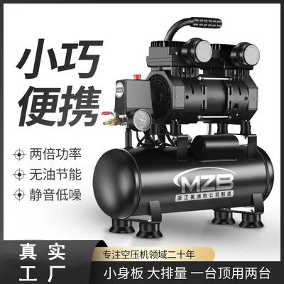 静音无油空压机220V小型家用木工图片