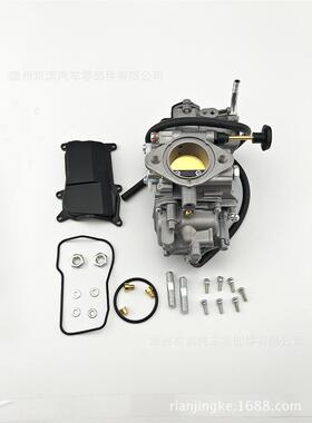 适用于Yamaha雅马哈YFM400FW/YFM350/PV36摩托车化油器