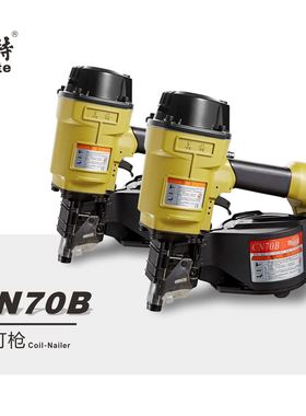 美特气动卷钉枪 CN70B/CN80B/CN90 店主有惊喜  托盘厂标配送撞针