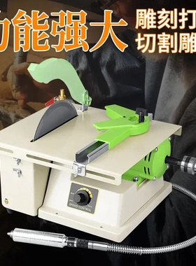 大功率台磨多功能小型翡翠打磨机