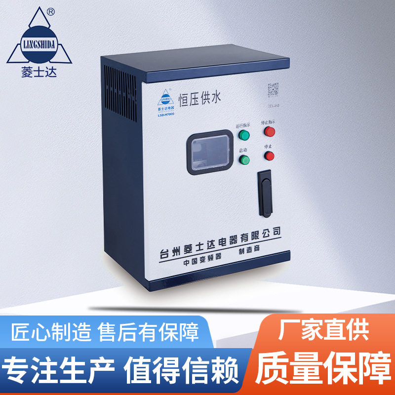 重载变频器智能通用矢量水泵三相图片