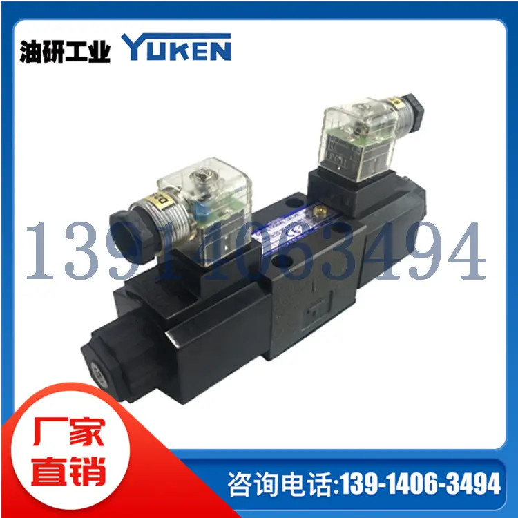 全新YUKEN油研电磁阀DSG-01-3C2-D24-N1-50 2B2 3C4 3C6 DL