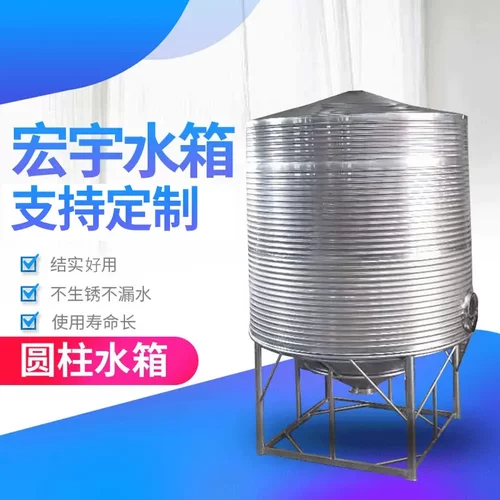 圆柱形保温水箱空气能热水箱