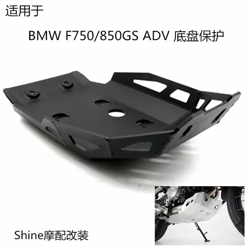 适用于BMWF750GSF850ADV摩托车