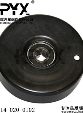 适用奔驰W124W202W203涨紧轮总成皮带涨紧器过渡轮OE:0140200102