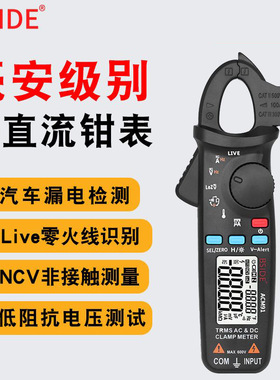 BSIDE新品ACM91直流小电流可用汽修钳形万用表测试仪钳表低阻抗