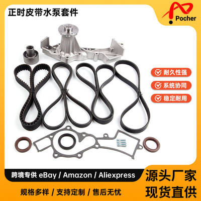 TimingBeltWaterPumpKit99-04