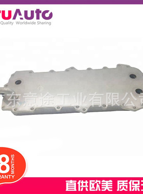 适用路虎揽胜 揽运 发现 星脉 机油散热器 AJ811959 LR010754