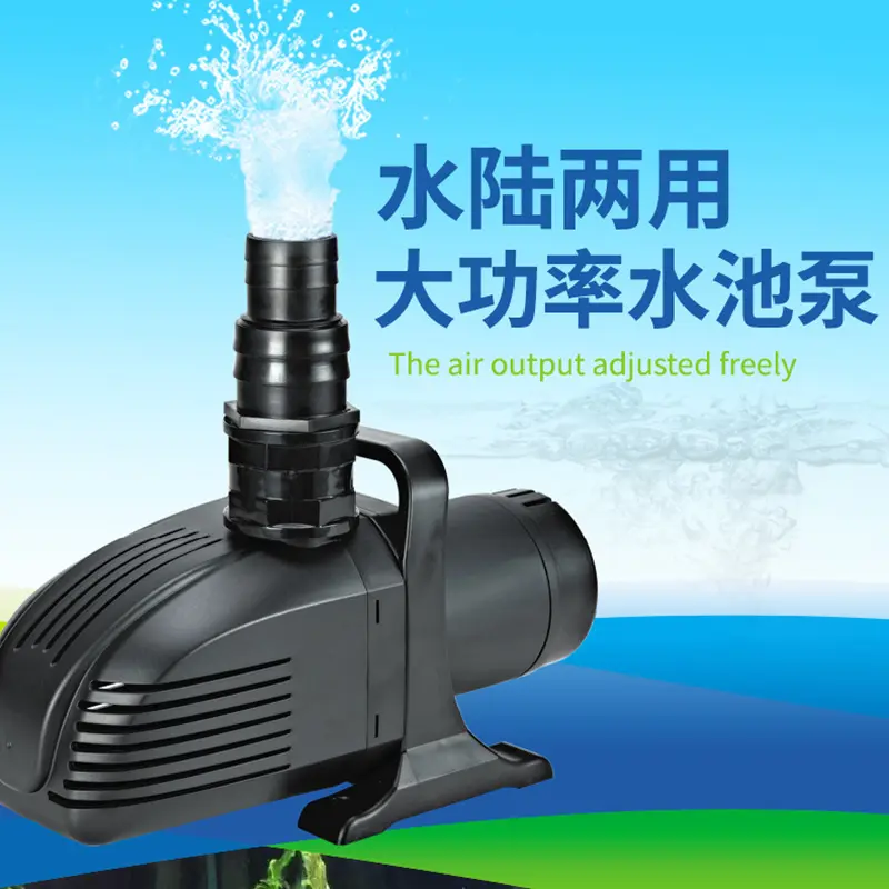 松宝鱼缸潜水泵超大功率节能