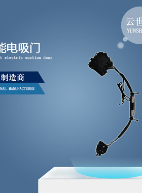 适用Lexus雷克萨斯RXLXGXCTGSISES电吸门Softclosedoor电动门锁