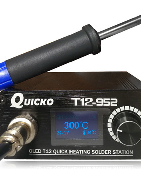 QUICKO T12-952焊台配9501手柄电烙铁无铅焊接工具电子维修