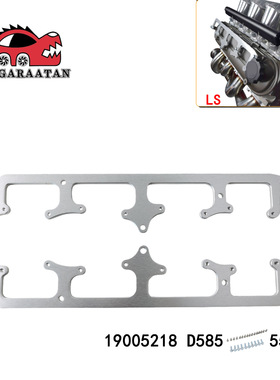 5.3升LS发动机551531点火线圈支架安装适用于LSX D585 19005218