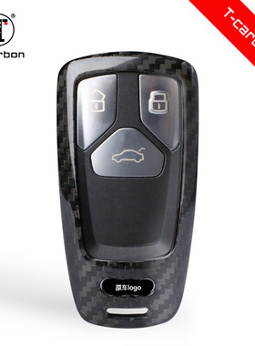 T-CARBON适用于奥迪17款A4LA5 A6年款TT汽车钥匙碳纤维钥匙保护套