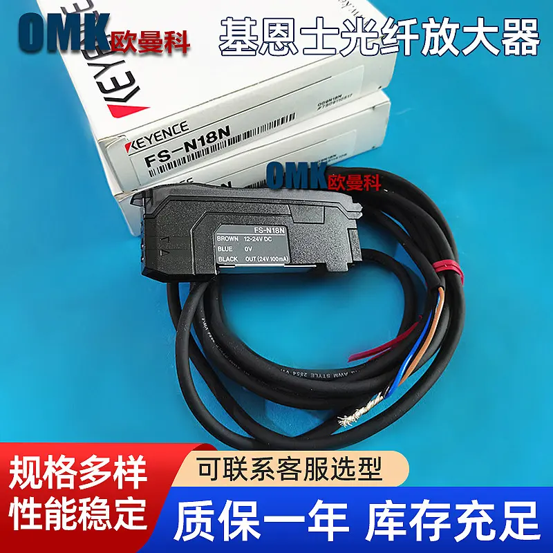 基恩士光纤放大器FS-N18N数字显示传感器 光纤传感器 光电计数器