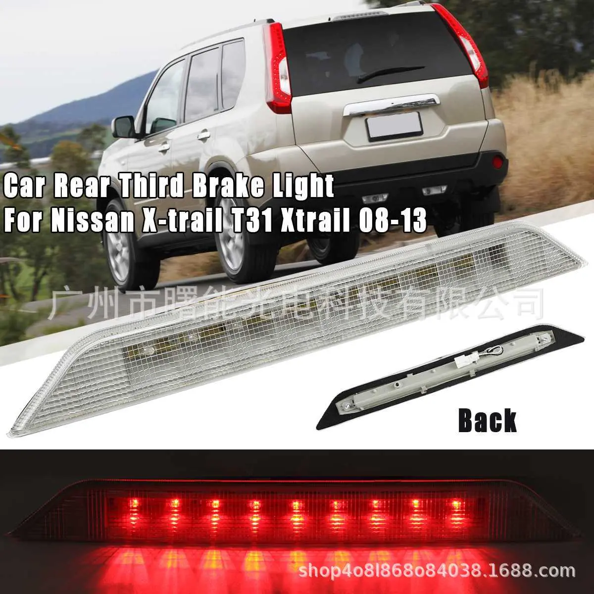 080910111213款老奇骏T31/MX6