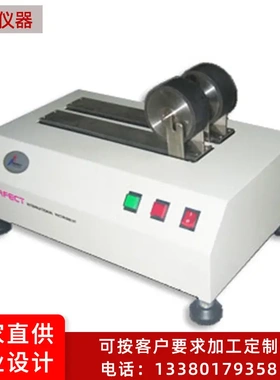 电动碾压滚轮 PT-6021型电动碾压滚轮 电动碾压滚轮试验机