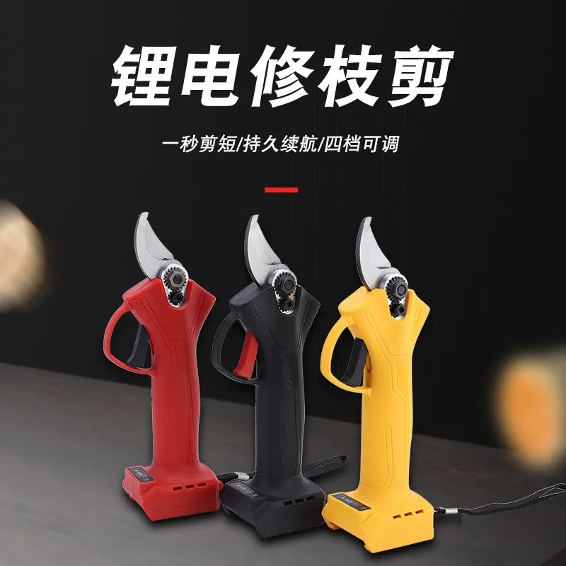 锂电电动修枝剪园林工具充电剪图片