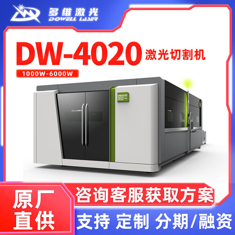 12000w大包围双台面激光金属图片