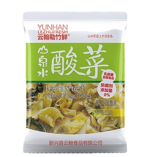 山泉水酸菜云翰勒竹鲜山泉水酸菜无防腐剂无添加剂酸菜新兴酸菜