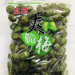 2.5kg荔园爽脆梅青爽梅商用脆青梅零食新兴凉果特产