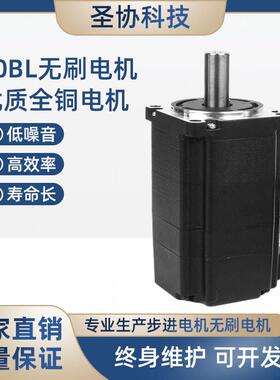 60无刷马达 24V/48V 310v200W3000转自动化纠扁机升降柱