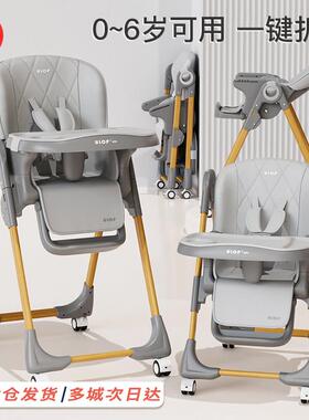 优乐博ULOP宝宝餐椅婴儿家用餐桌座椅儿童多功能吃饭椅子可坐可躺