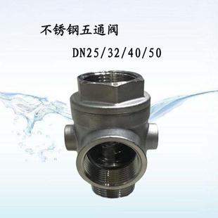 变频泵配件增压泵不锈钢五通阀止回阀压力表各种配件水泵配件