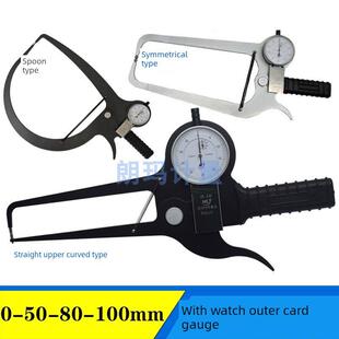 明辉外卡尺长爪对称勺式外径卡尺壁厚卡尺0-50-80-100定制