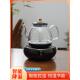 品陶堂一体机全自动底部上水电热烧水壶开水壶茶壶茶炉玻璃壶套装