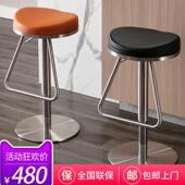 现代简约不锈钢吧台椅家用高脚凳吧椅升降旋转吧凳轻奢酒吧椅椅子