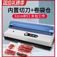 奧德居真空封口機全自動真空包裝機家用食品真空機臘肉真空保鮮機