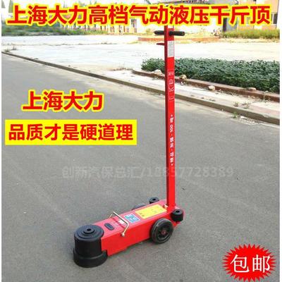 上海大力优耐特80吨100吨卧式气动液压千斤顶 80T气动顶 包邮