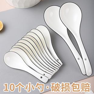 黑线家用陶瓷汤匙儿童吃饭勺长柄饭店盛汤喝汤勺餐厅调羹小勺子