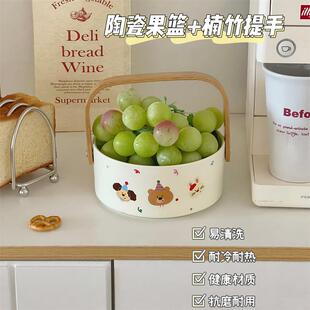 可爱卡通高颜值家用水果篮置物架桌面陶瓷收纳碗零食手提篮糖果盒