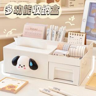 多功能桌面收纳盒卫生纸盒客厅茶几床头办公室桌上置物架笔筒纸巾