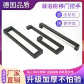 淋浴房拉手黑色玻璃门高档隔断门方型把手冲凉房加厚L型浴室拉手
