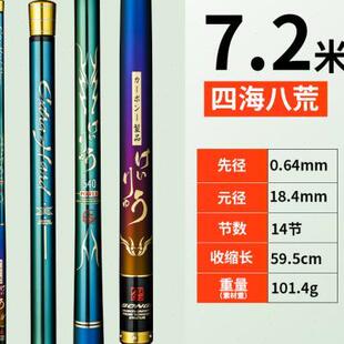 短节溪流竿八工竿钓鱼竿手杆超轻细5.4米碳素鲫鱼竿37调28调46调