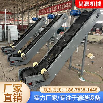 重型皮带提升机橡胶运输砂石矿石裙边爬坡输送机大倾角上料机