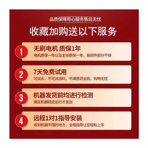 立润(LIRUN)R3多功能大功率真石漆石头漆喷涂机厚型防火涂料外墙属于什么档次？
