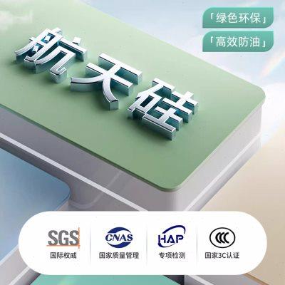 航天有机硅防笔迹书桌垫学生桌布写字台电脑护眼儿童学习专用桌垫