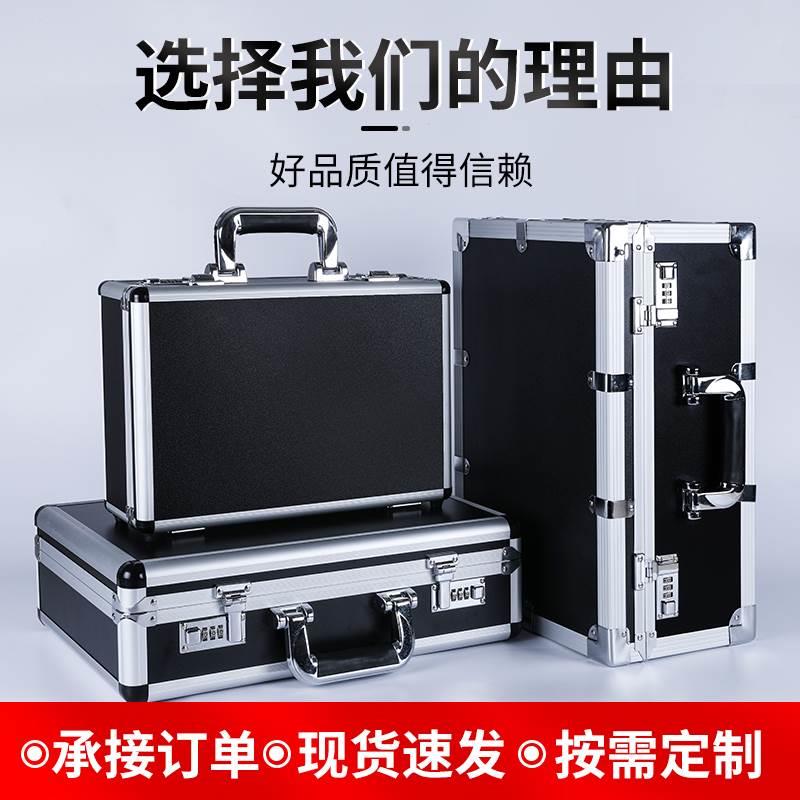 银黑色密码锁工具箱 铝合金手提收纳密码箱 多功能五金工具仪器箱