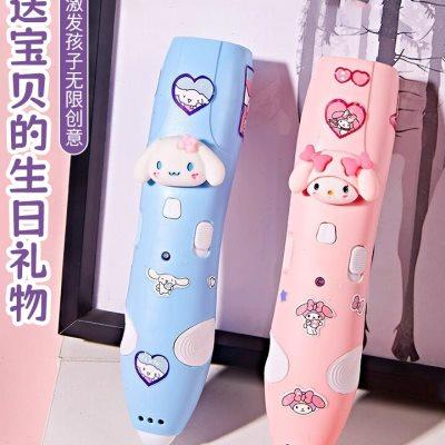 儿童低温3d打印笔三丽鸥卡通创意涂鸦绘画笔女孩2024新款生日礼物